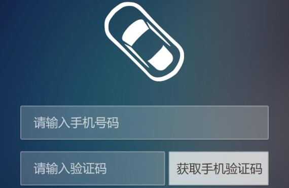 <font color='blue'>汽车APP设计稿</font>